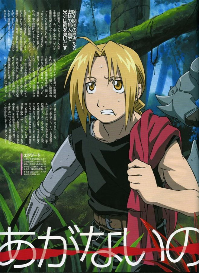 Imagen de fullmetal alchemist en alta calidad/Image of FullMetal Alchemist in high quality