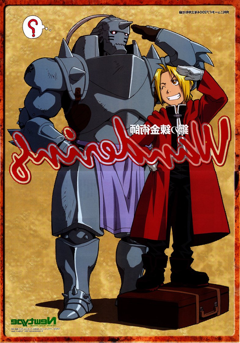 Imagen de fullmetal alchemist en alta calidad/Image of FullMetal Alchemist in high quality