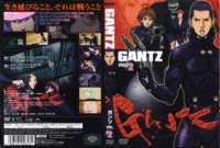 gantz11_small.jpg