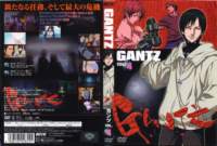 gantz12_small.jpg