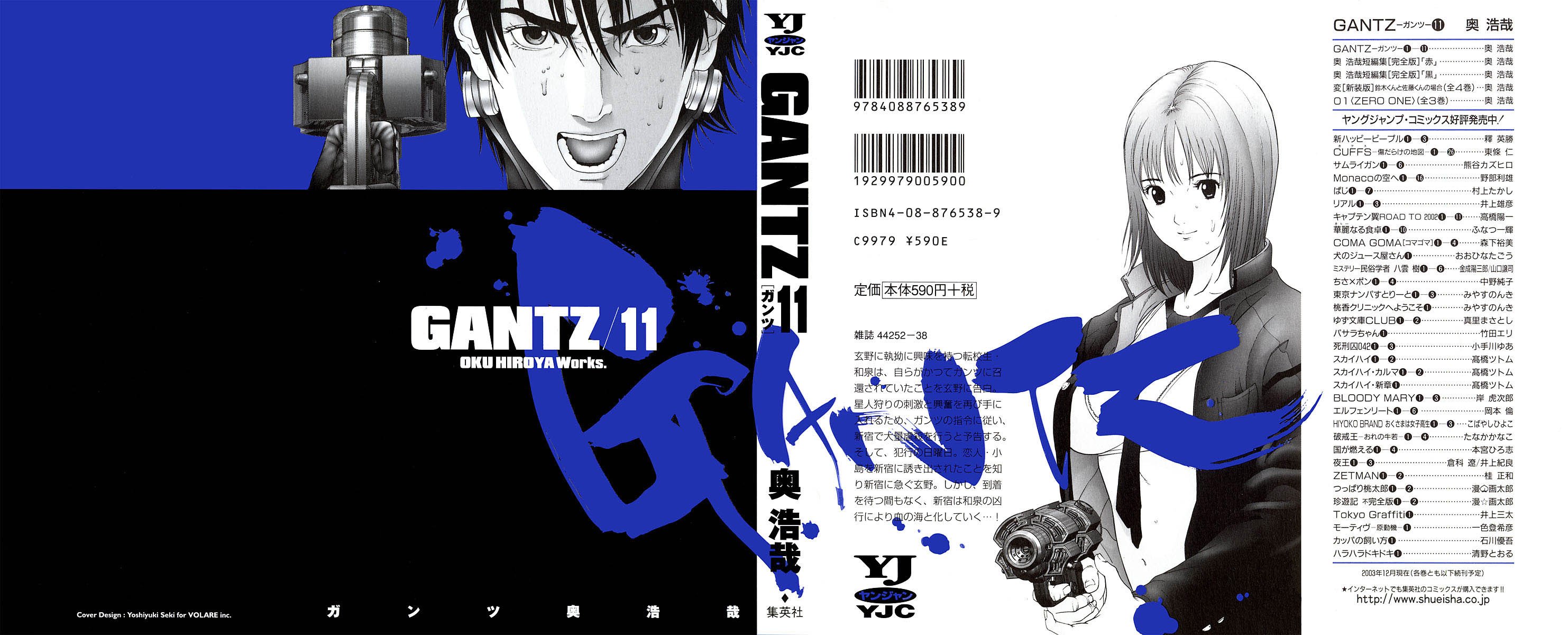 gantz26.jpg