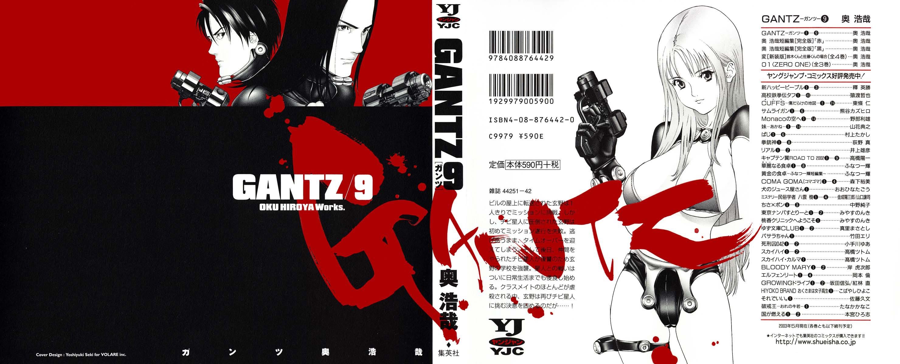 gantz30.jpg