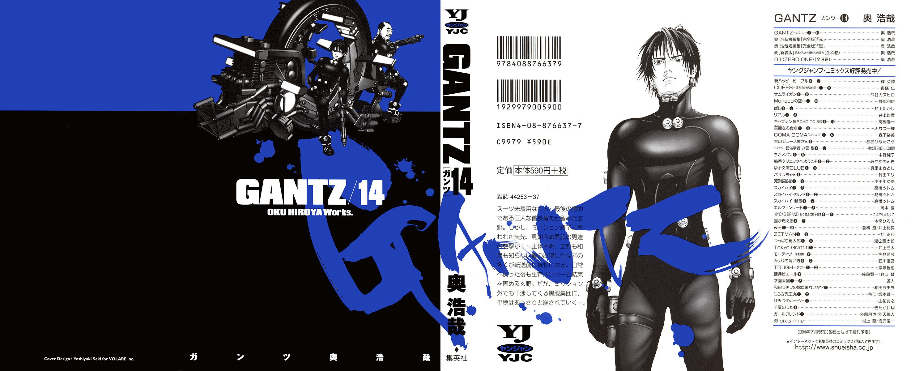 gantz34.jpg