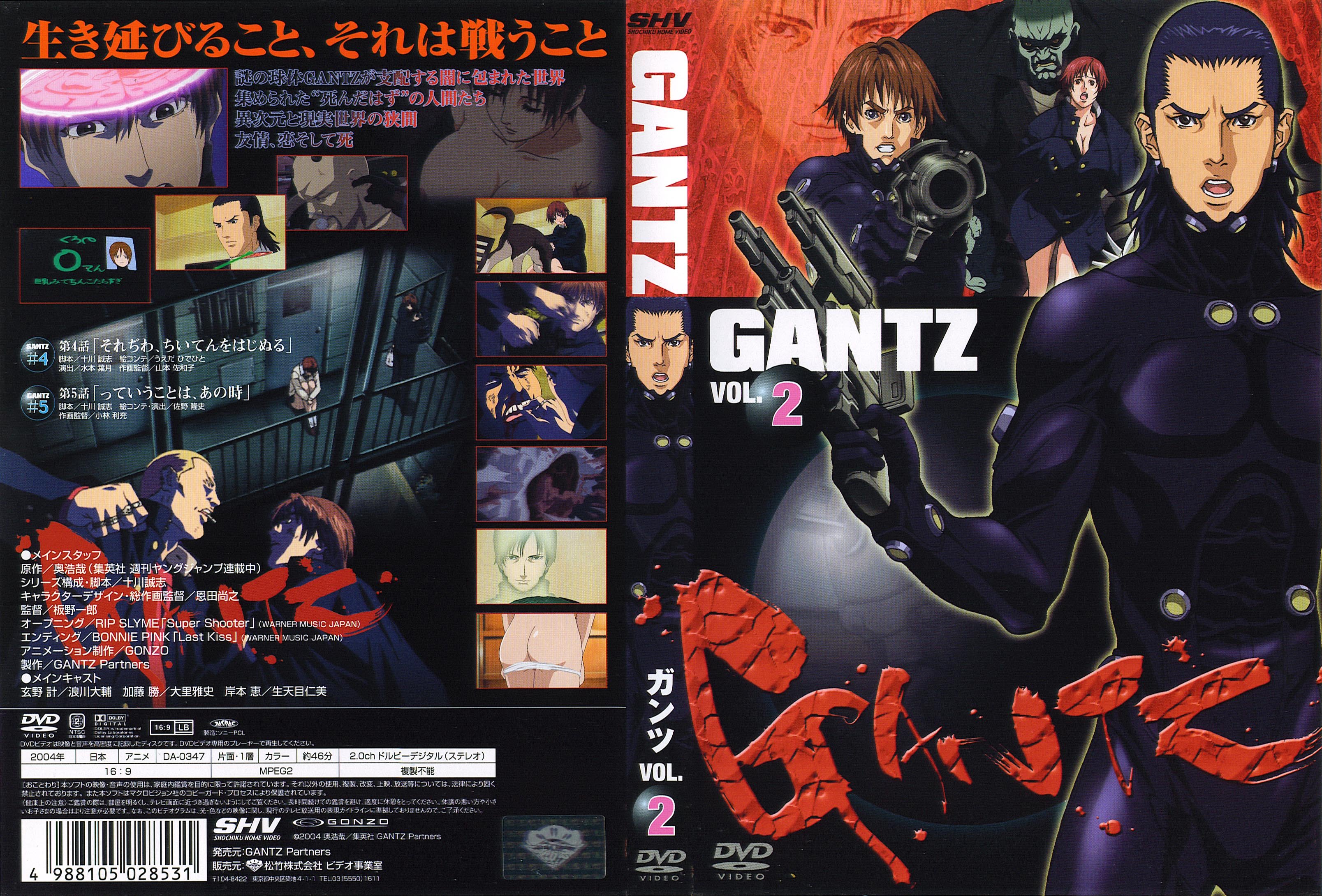 gantz39.jpg