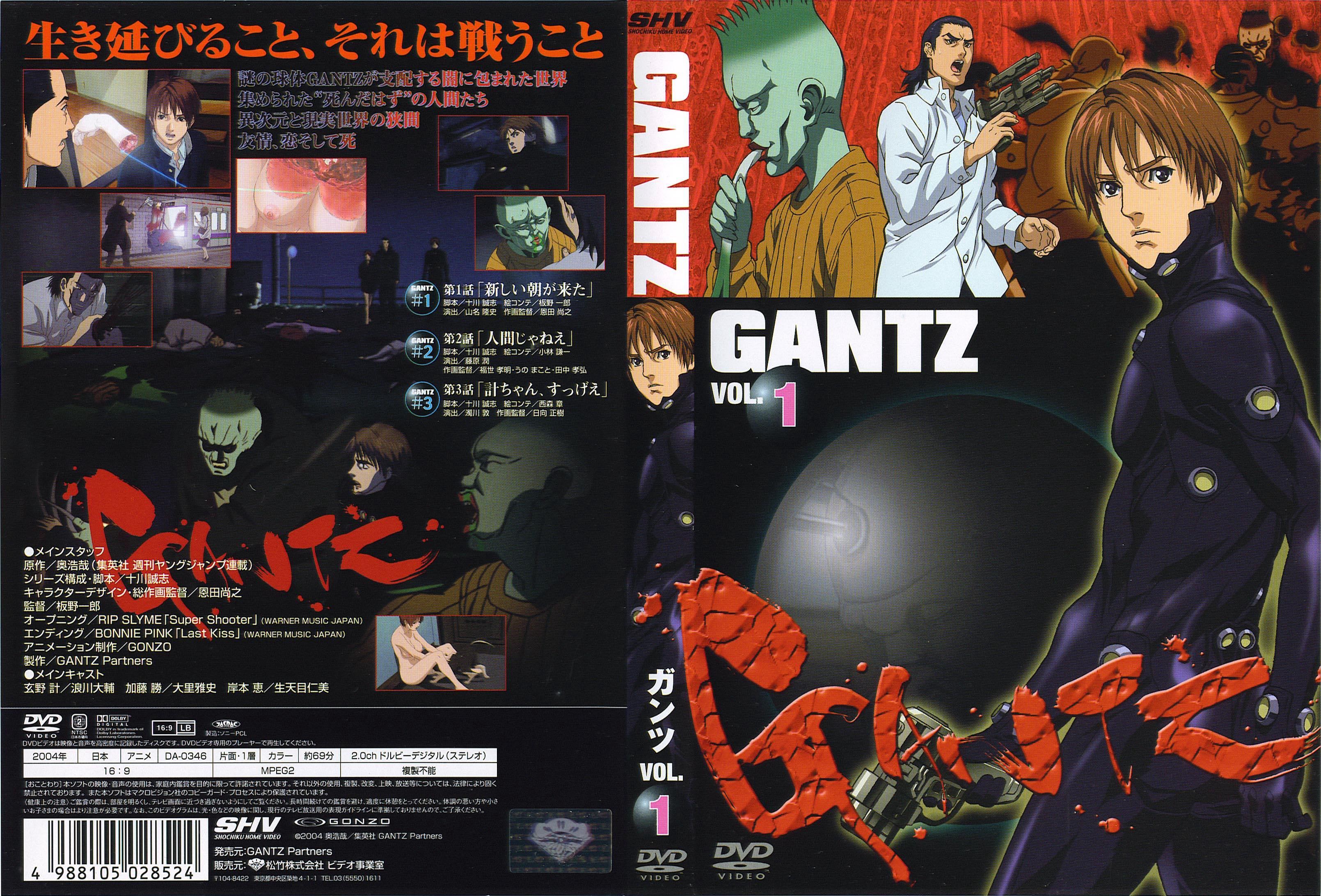 gantz40.jpg