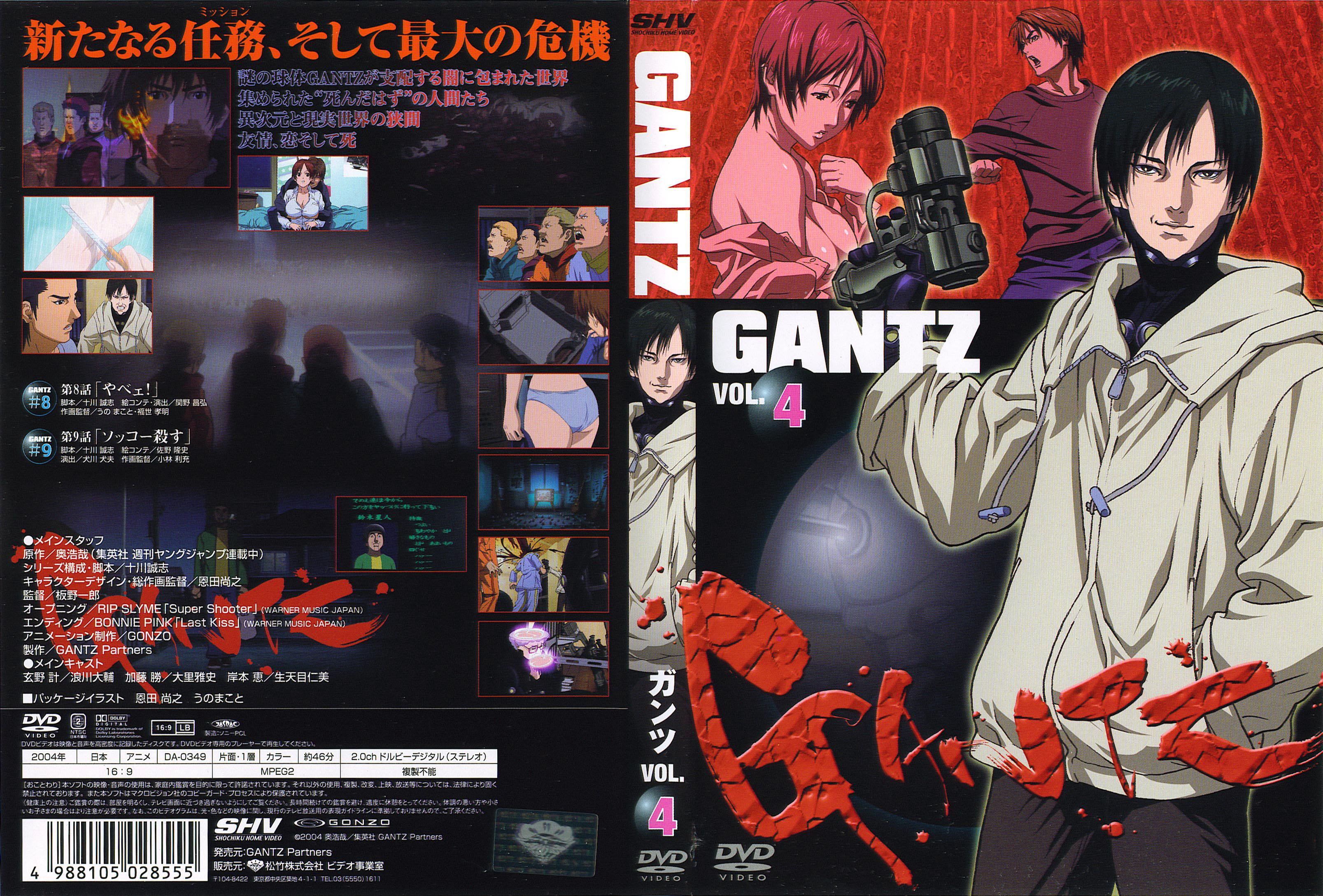 gantz41.jpg