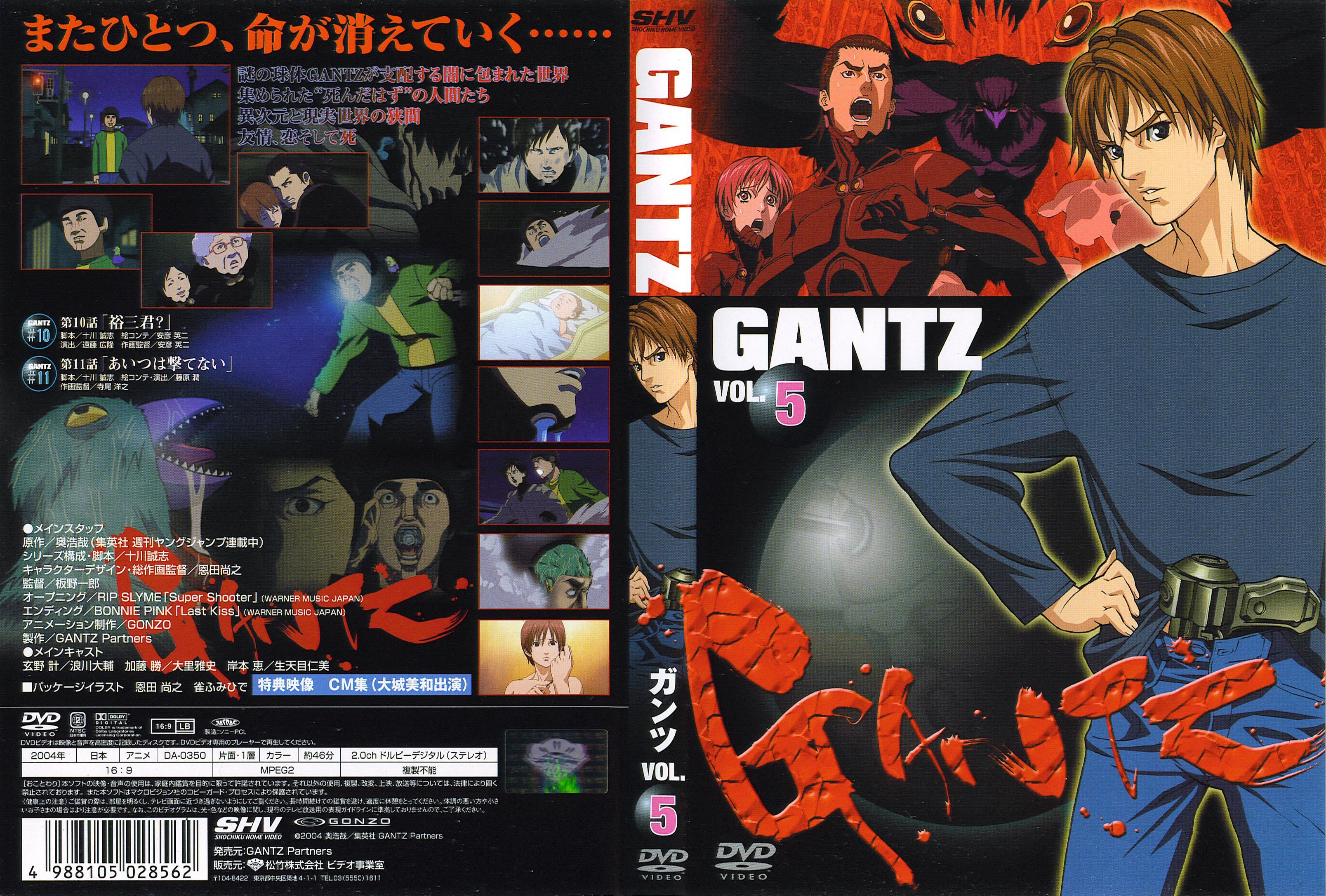 gantz43.jpg