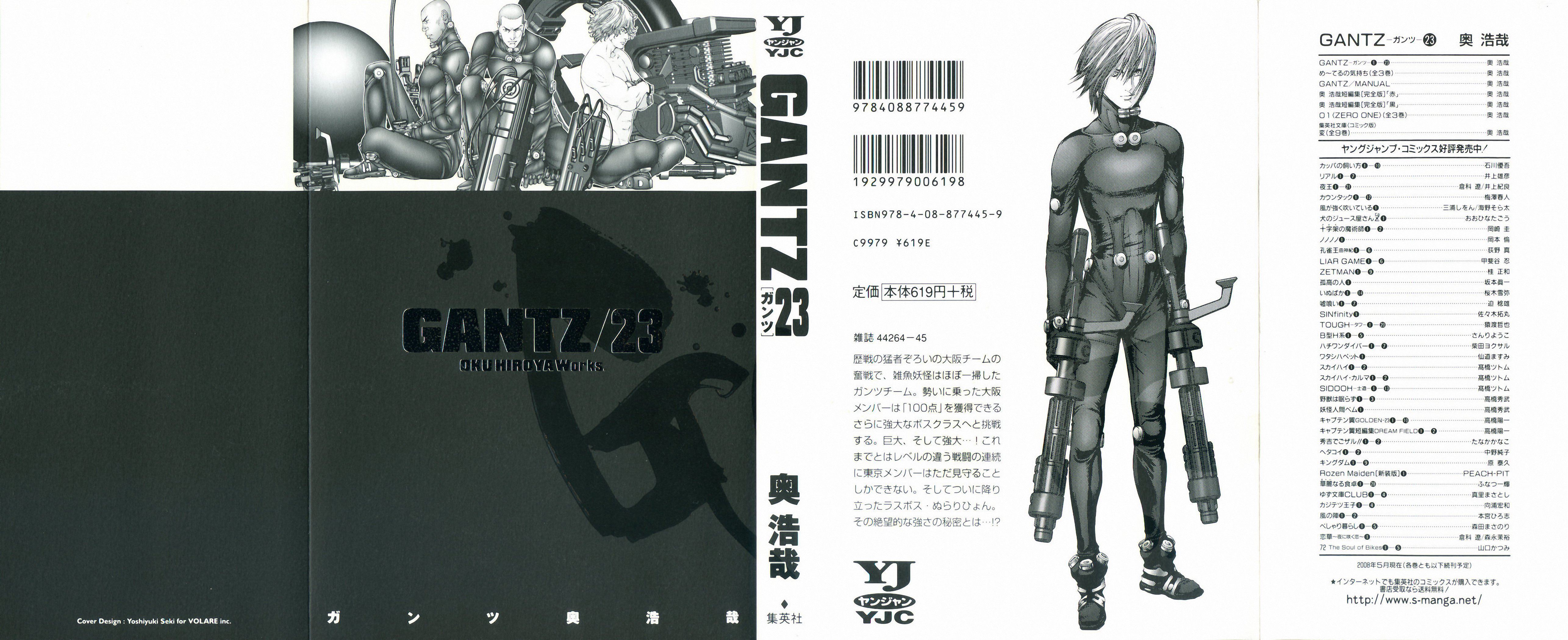 gantz44.jpg