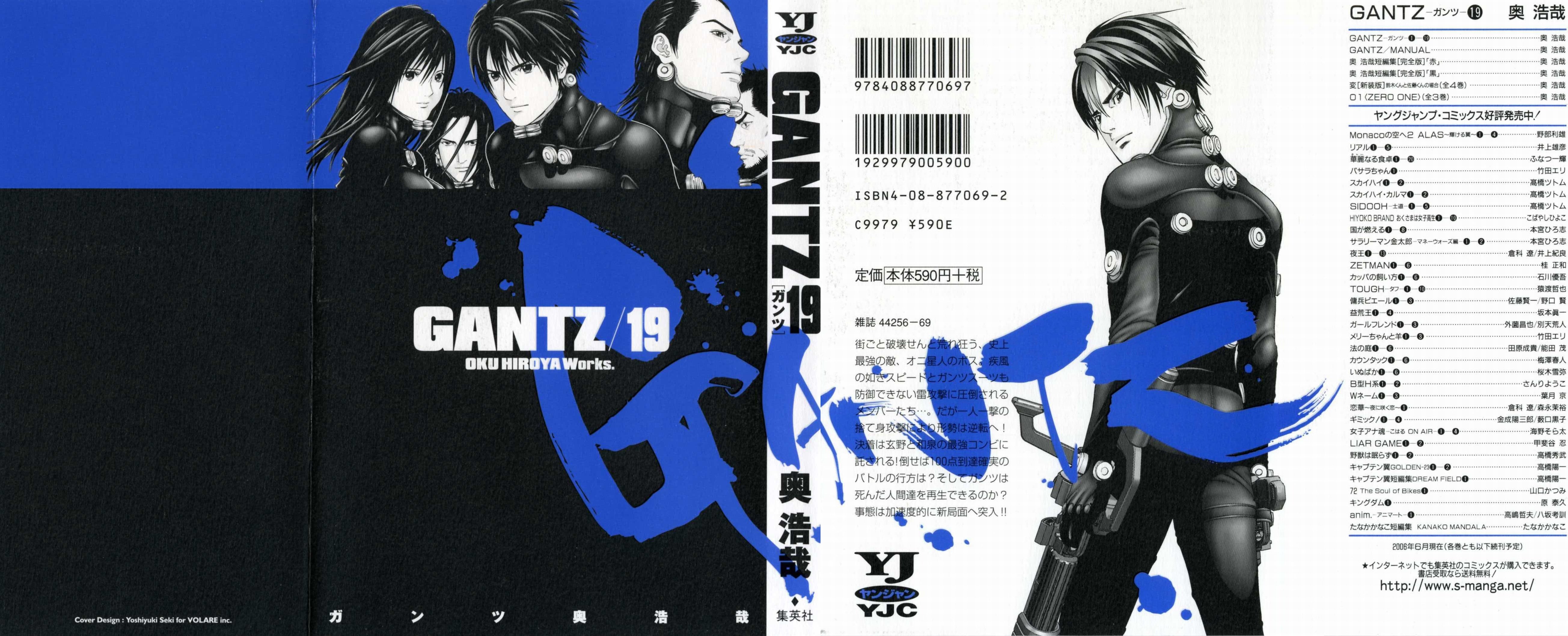 gantz48.jpg