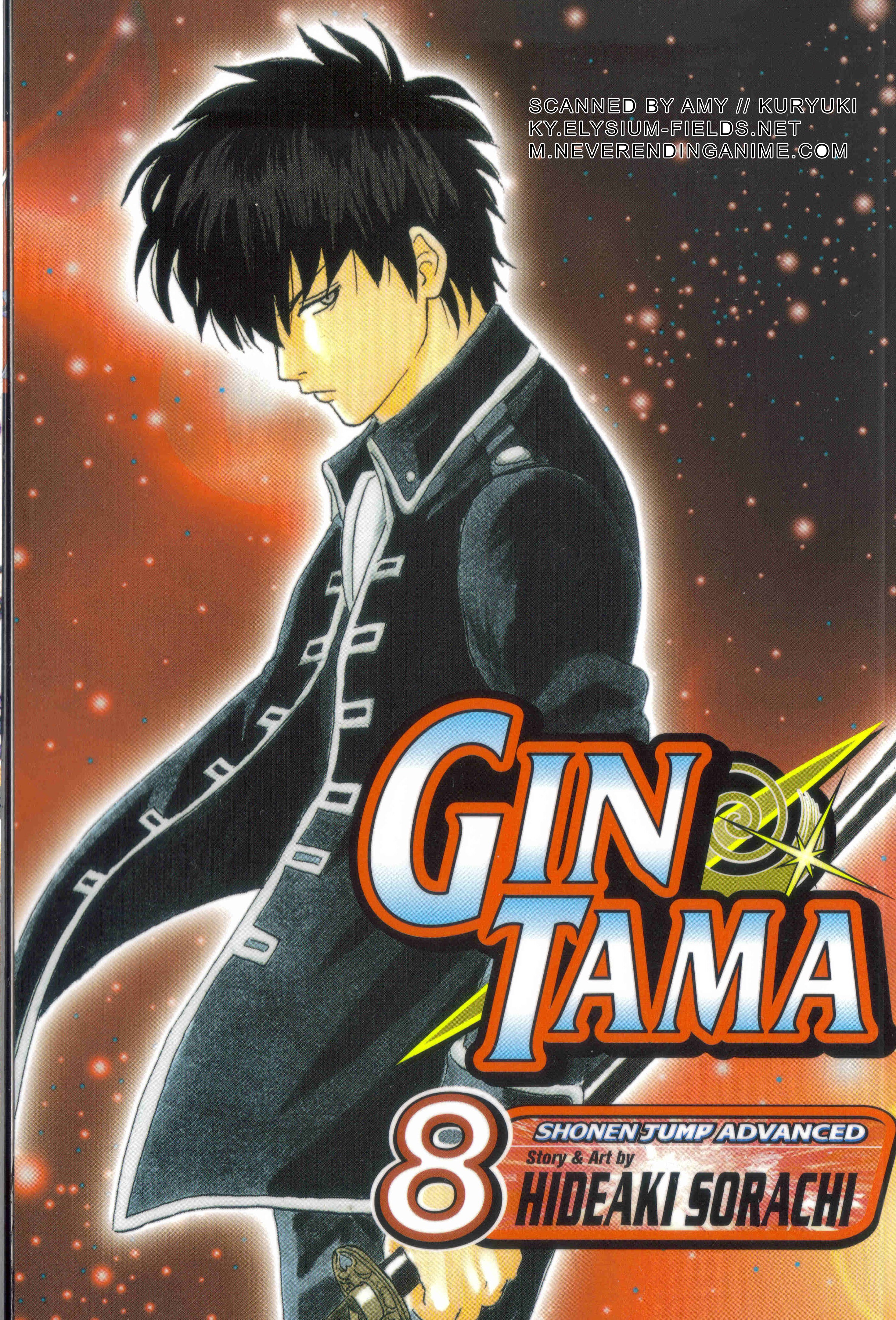 gintama50.jpg