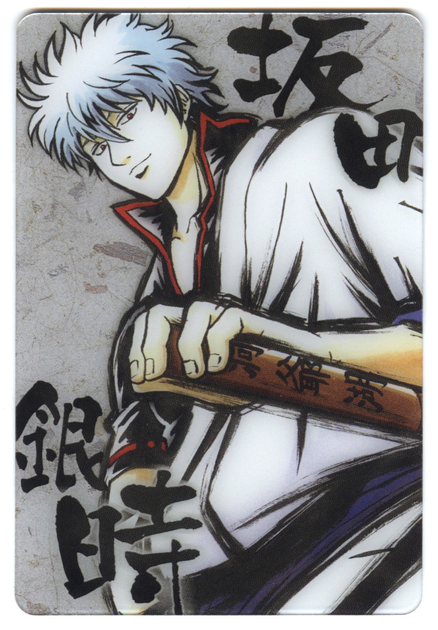 gintama64.jpg