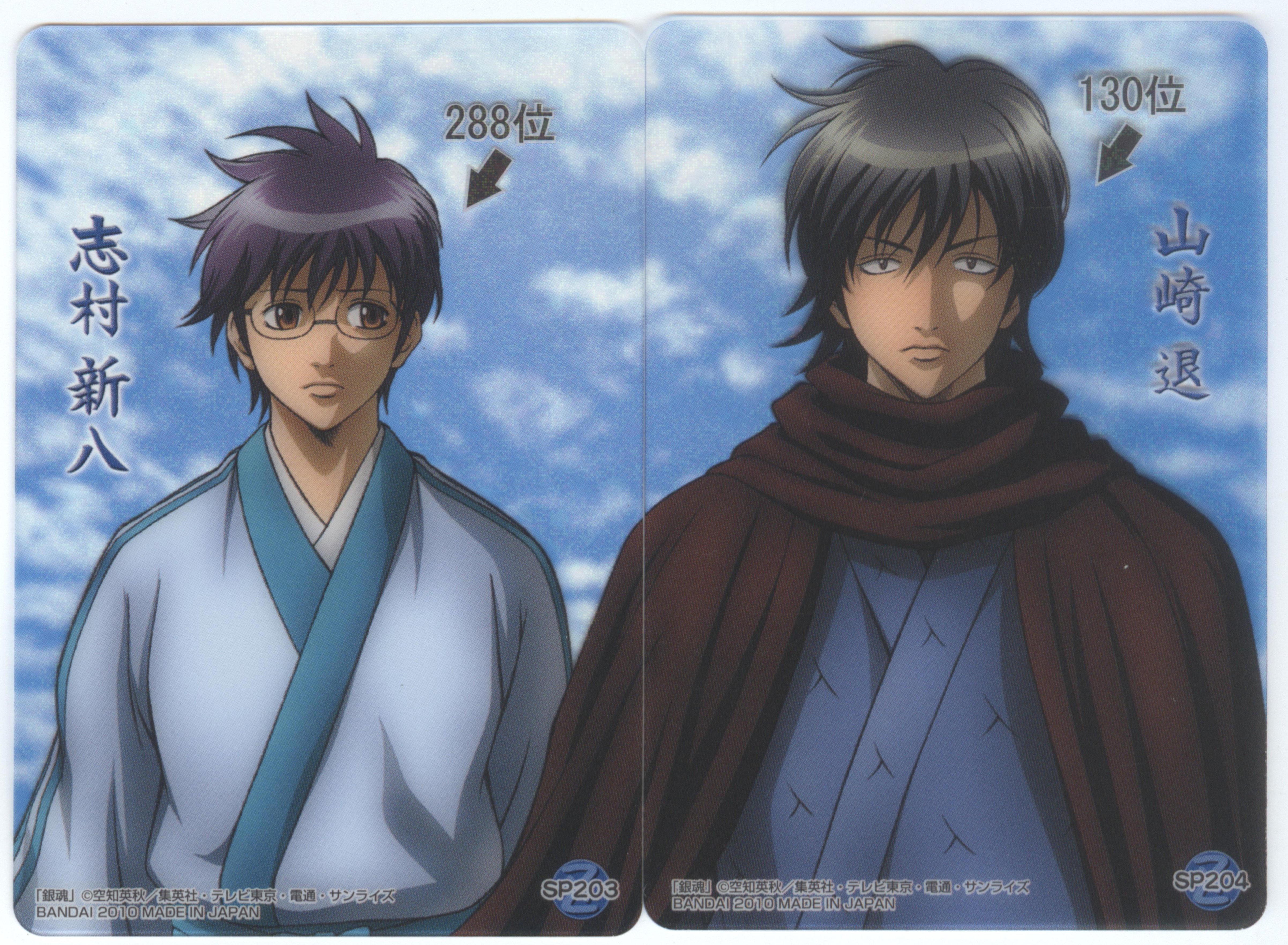 gintama73.jpg