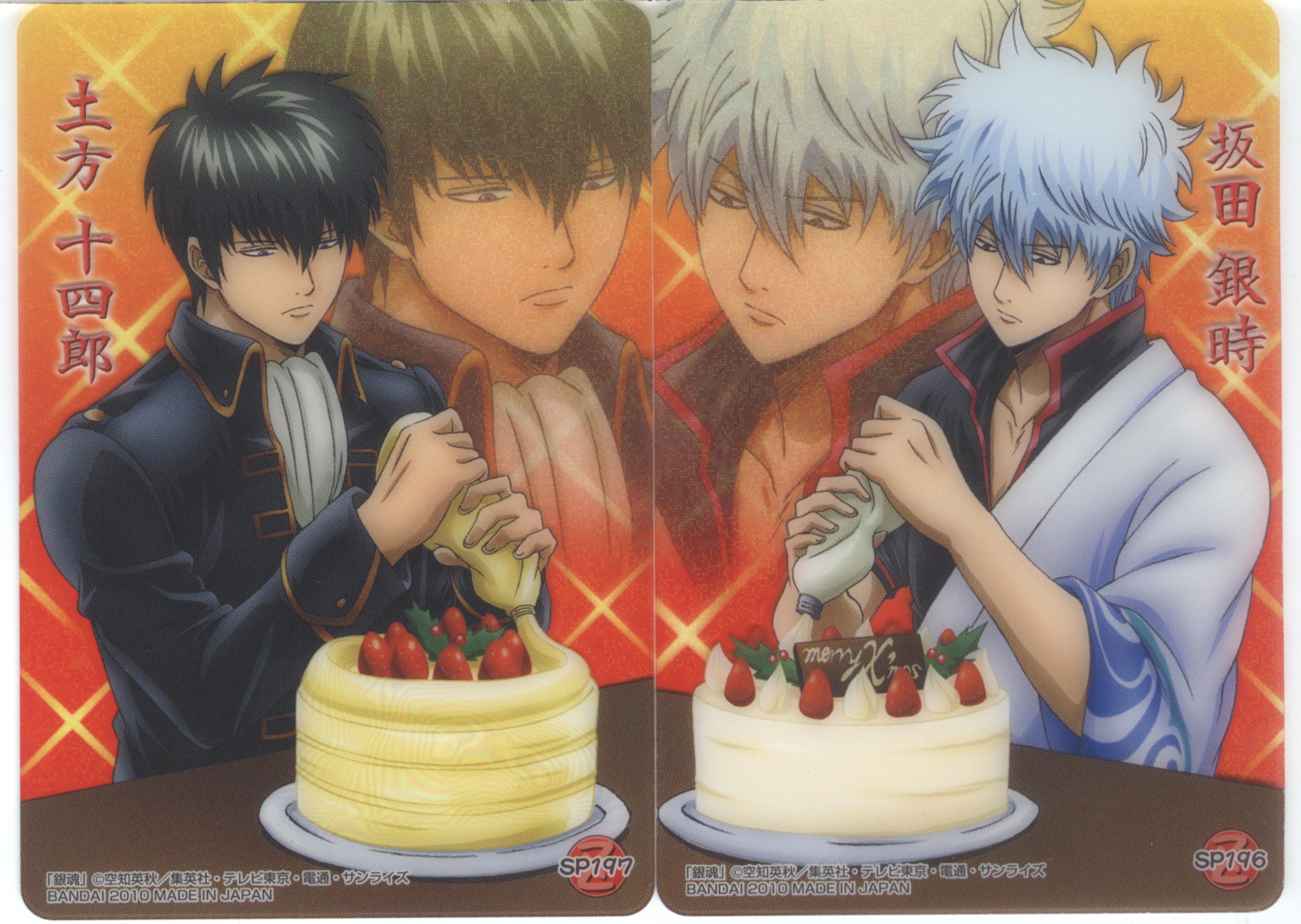 gintama75.jpg