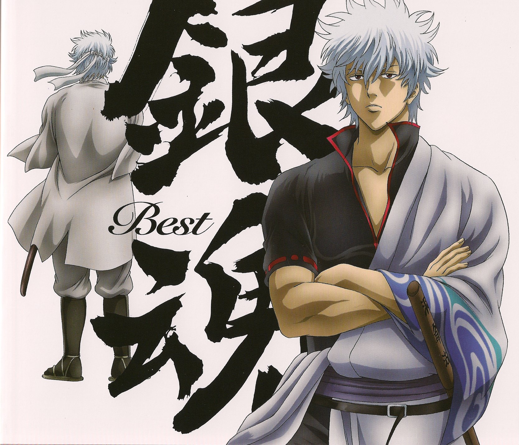 gintama82.jpg