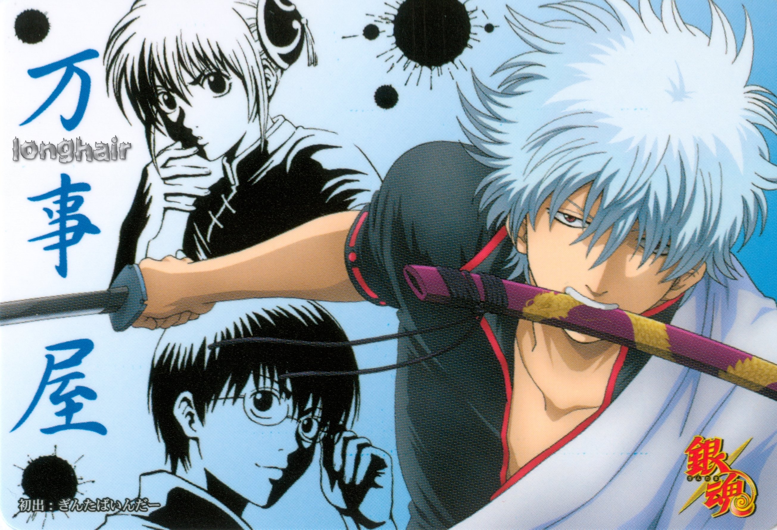 gintama98.jpg