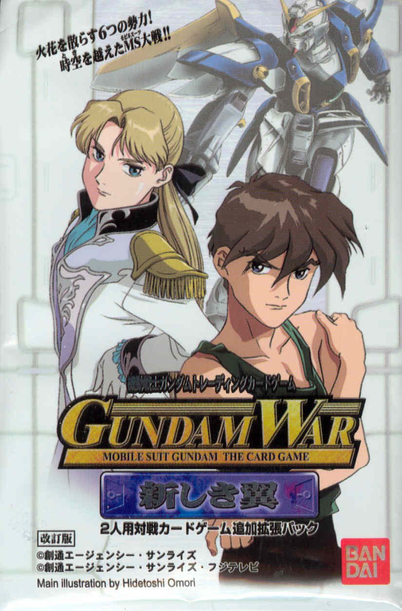 gundamwing.jpg