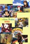 gundamwing103_small.jpg