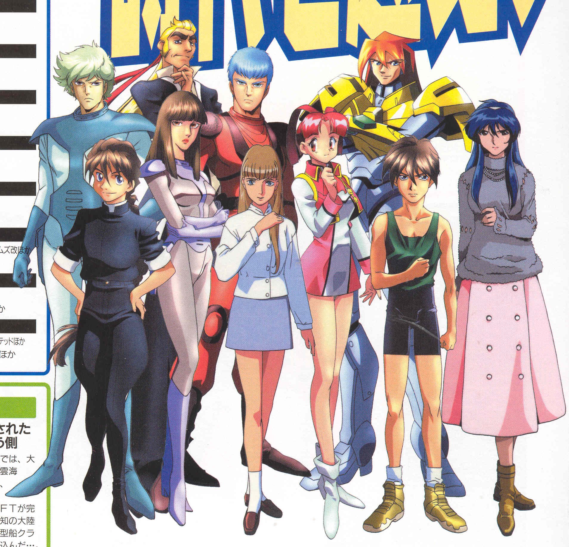 gundamwing111.jpg