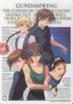 gundamwing113_small.jpg