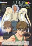 gundamwing132_small.jpg