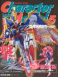 gundamwing142_small.jpg