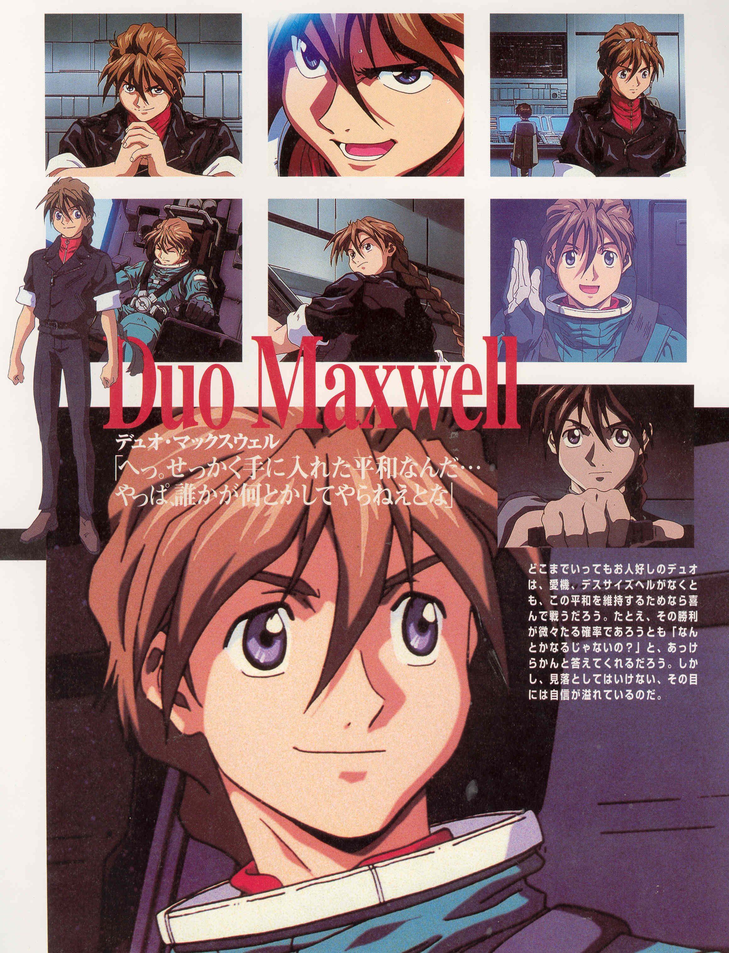 gundamwing151.jpg