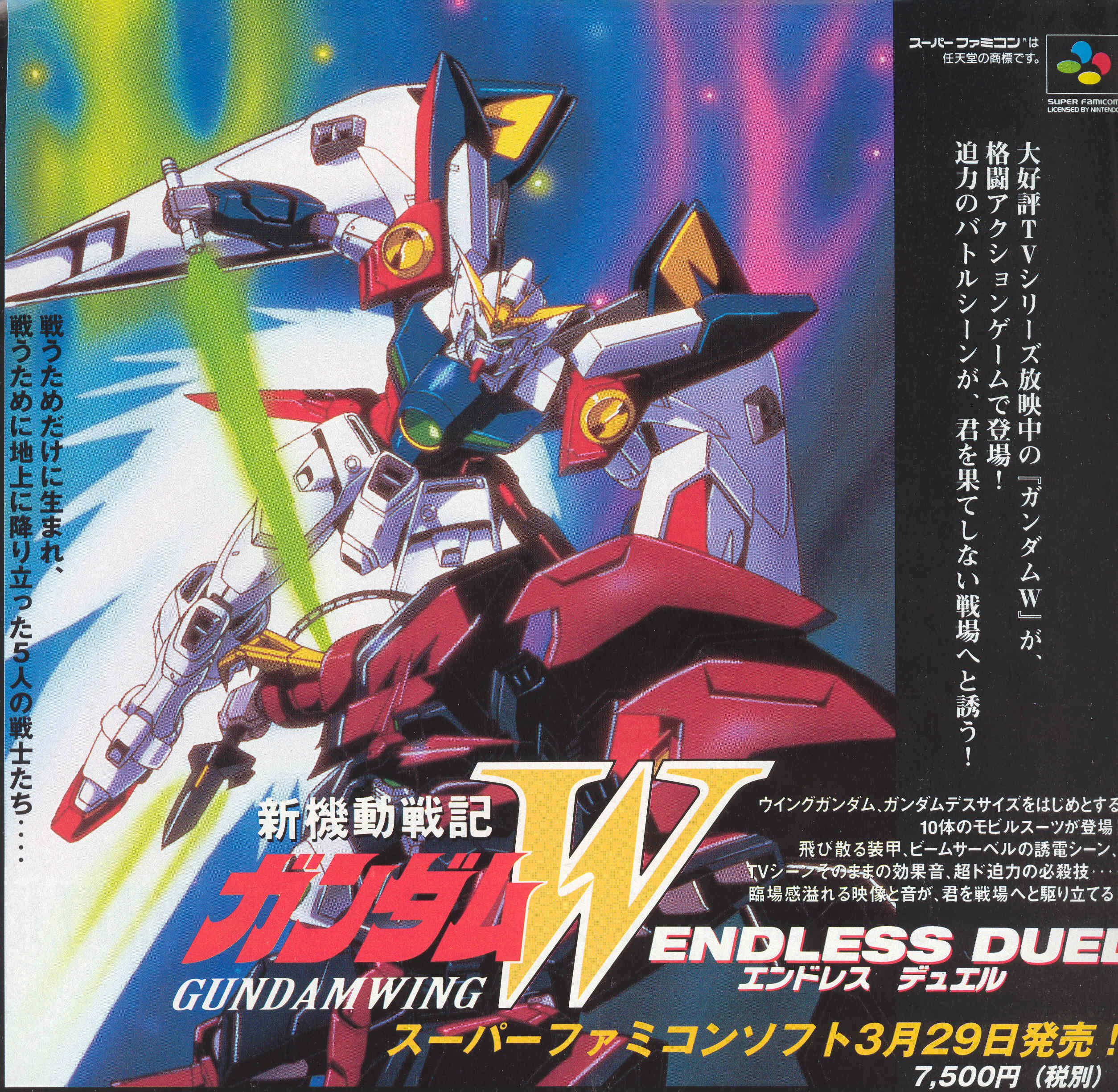 gundamwing164.jpg