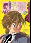 gundamwing188_small.jpg