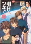 gundamwing207_small.jpg