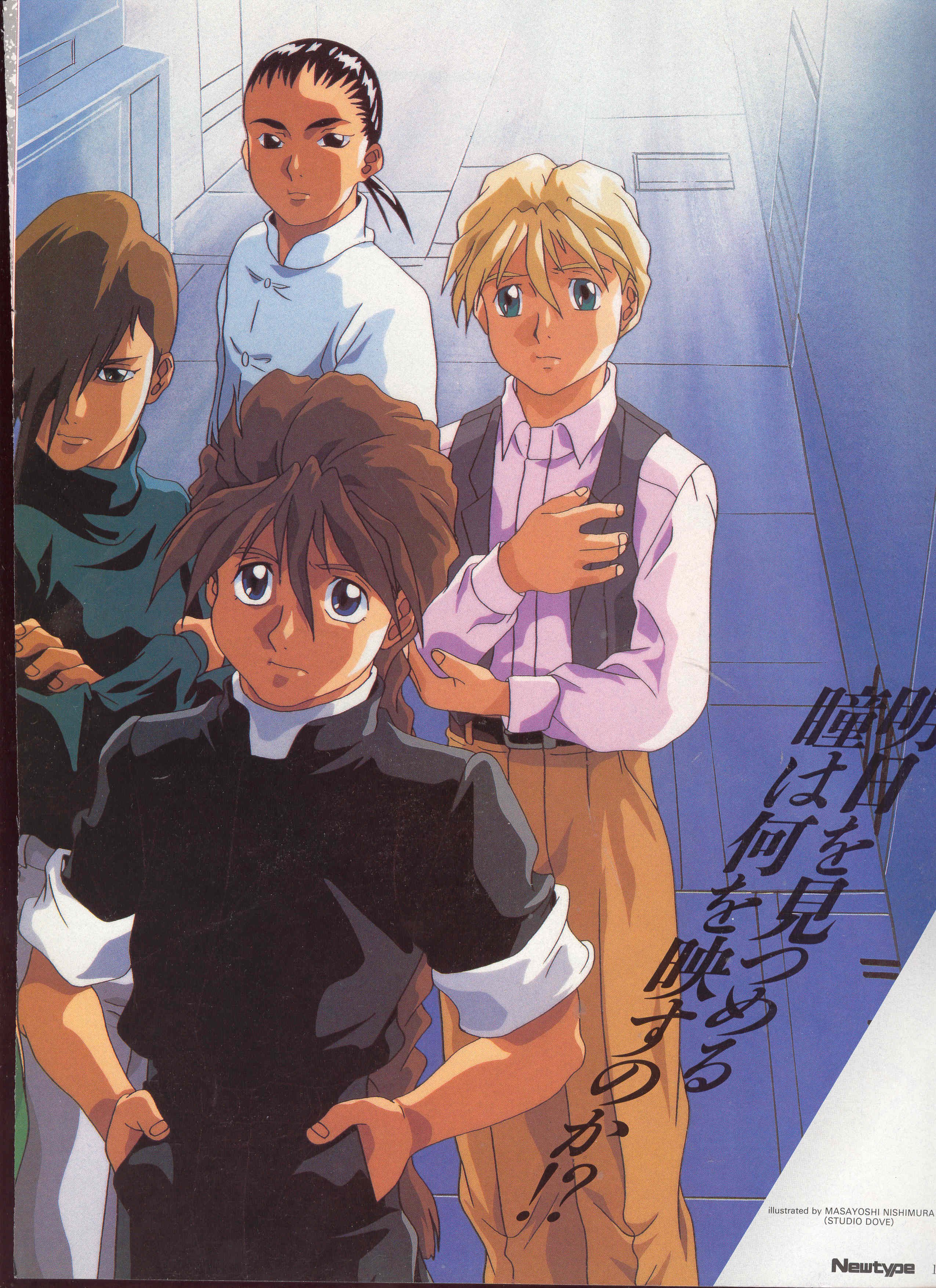 gundamwing209.jpg