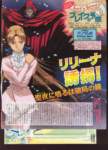 gundamwing211_small.jpg