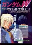 gundamwing213_small.jpg