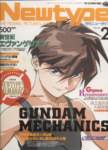 gundamwing248_small.jpg