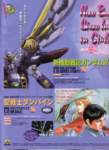 gundamwing256_small.jpg