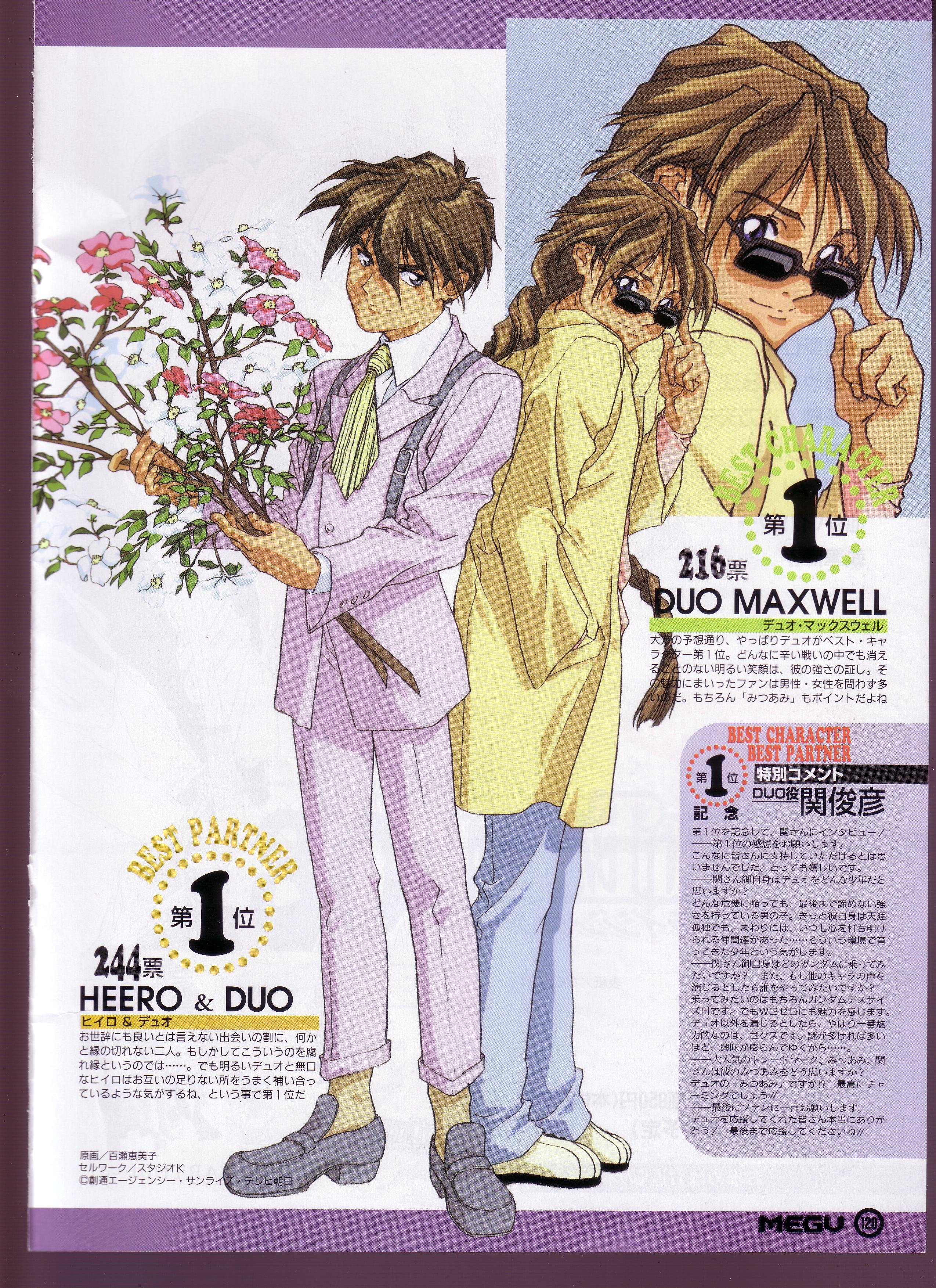 gundamwing266.jpg