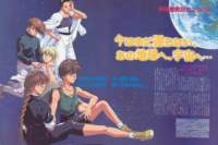 gundamwing281_small.jpg