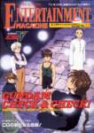 gundamwing283_small.jpg