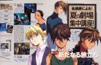 gundamwing288_small.jpg