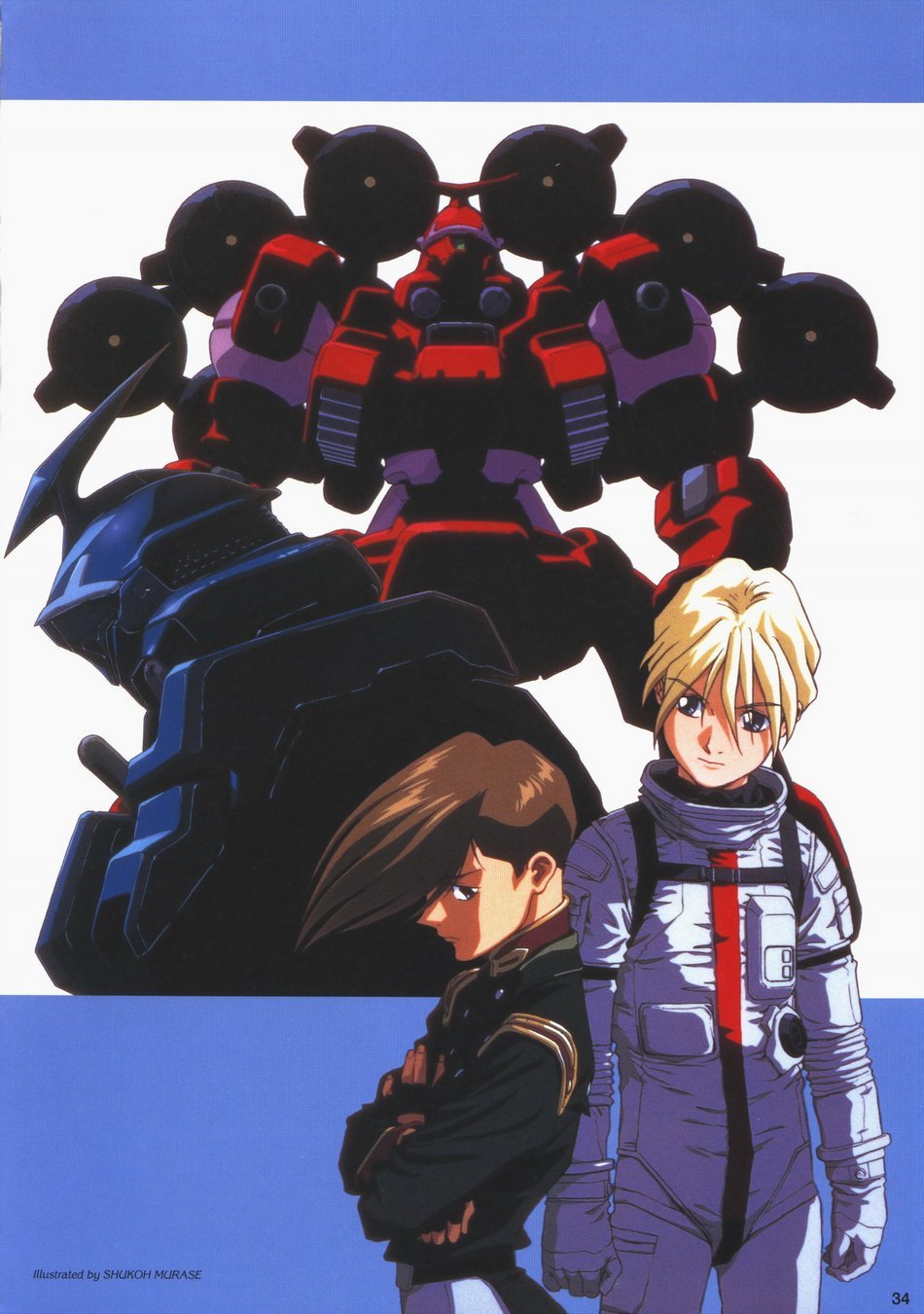 gundamwing35.jpg