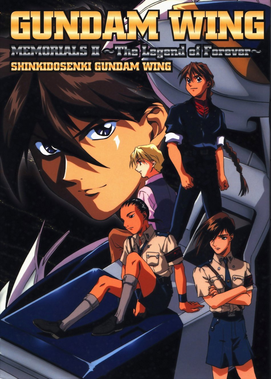 gundamwing65.jpg