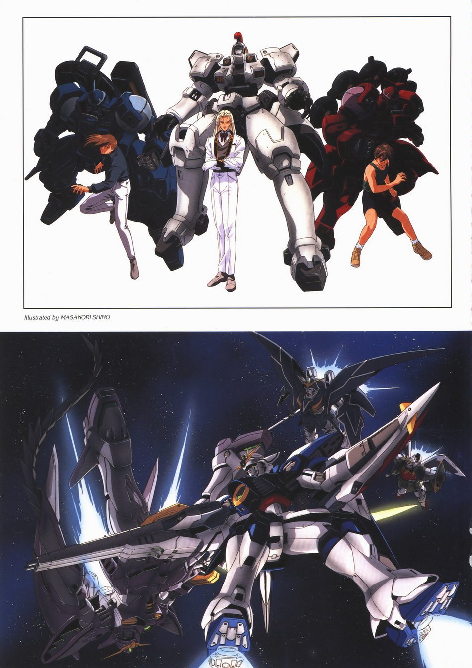 gundamwing67.jpg