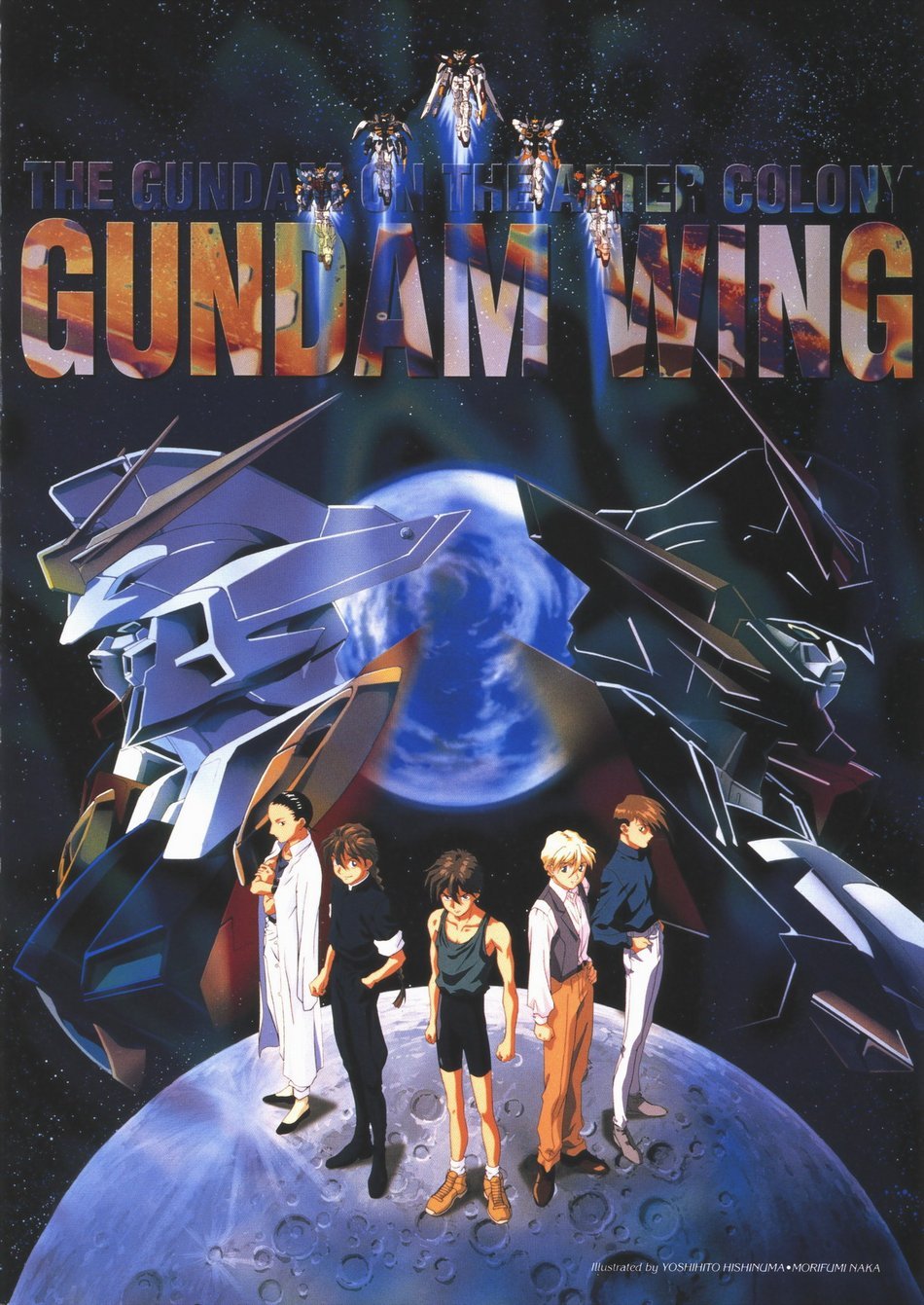 gundamwing96.jpg