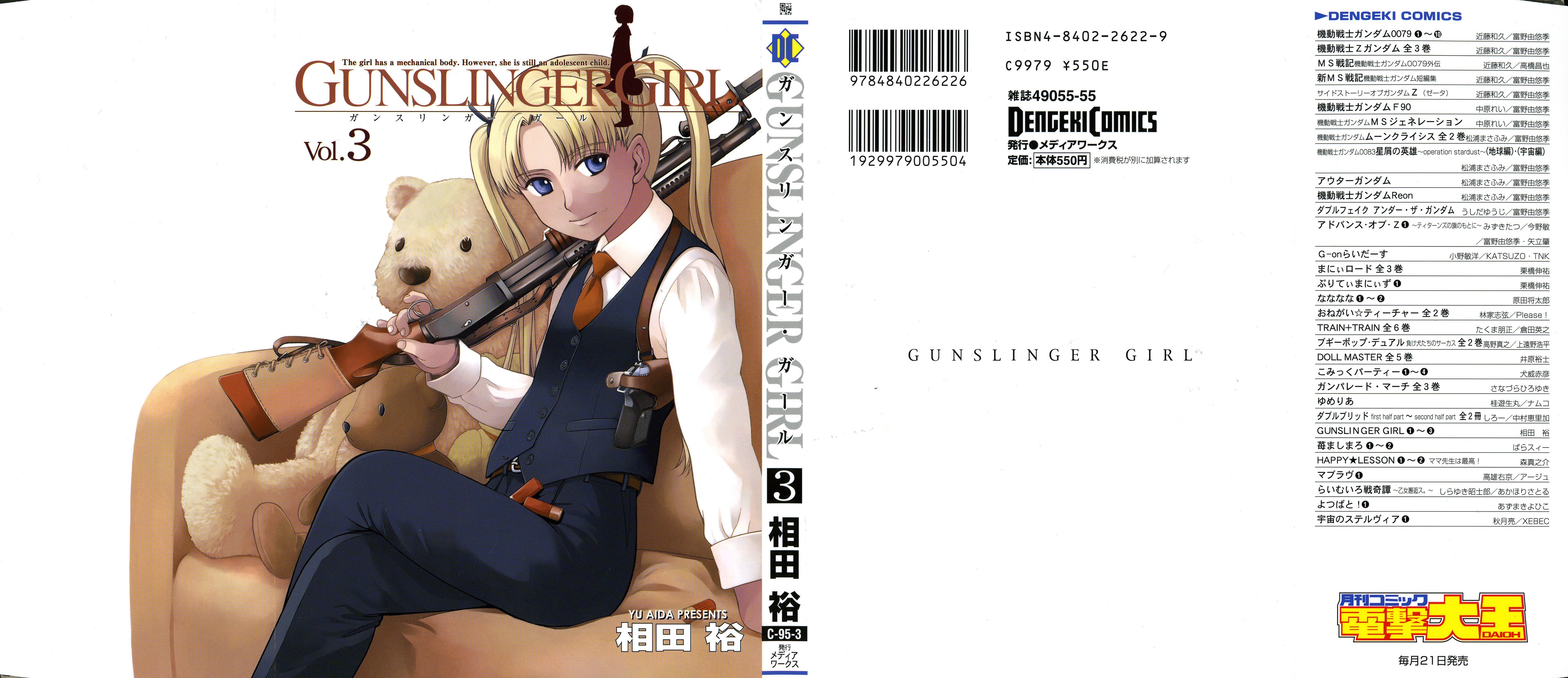 gunslingergirl26.jpg