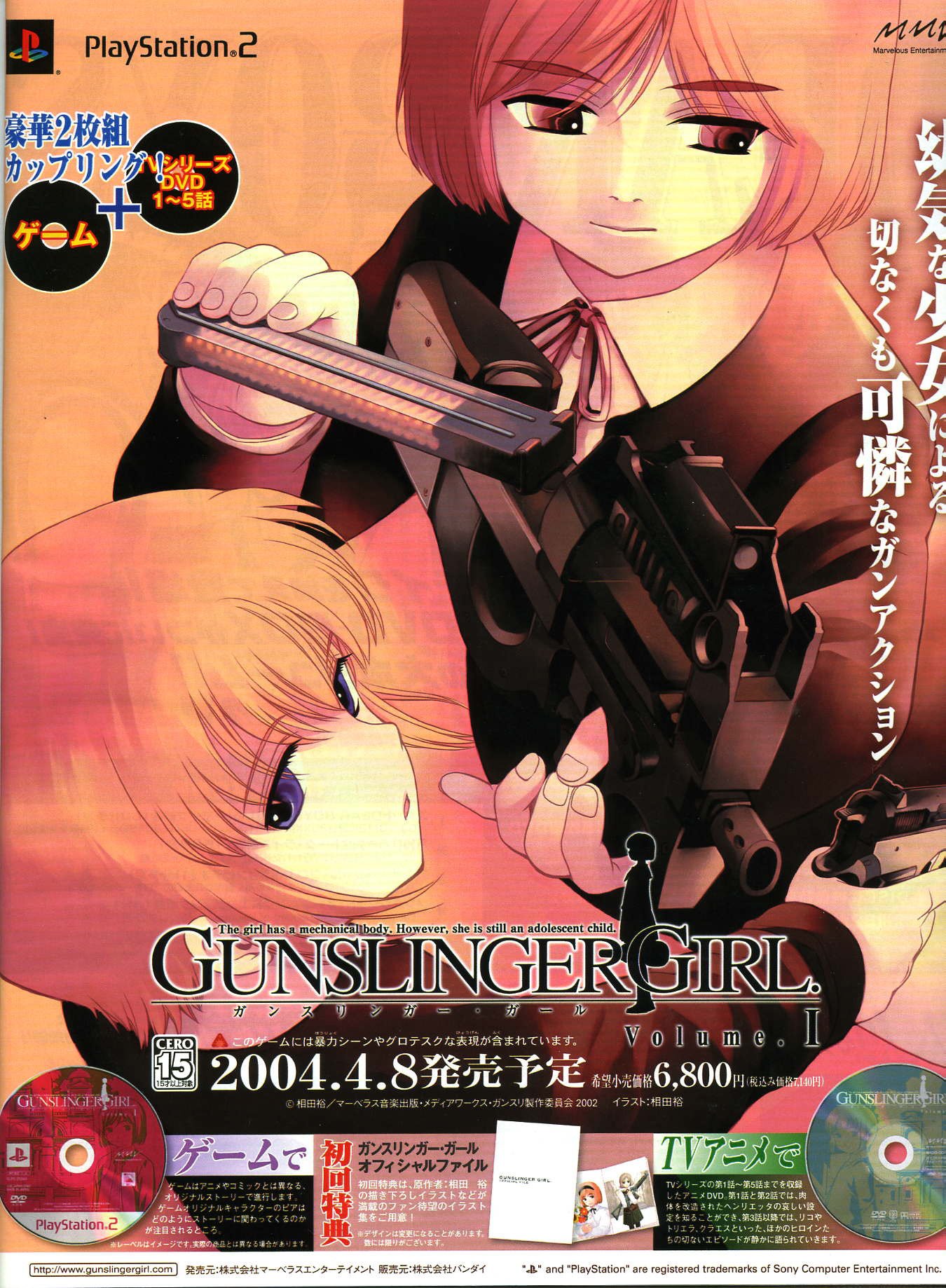 gunslingergirl34.jpg