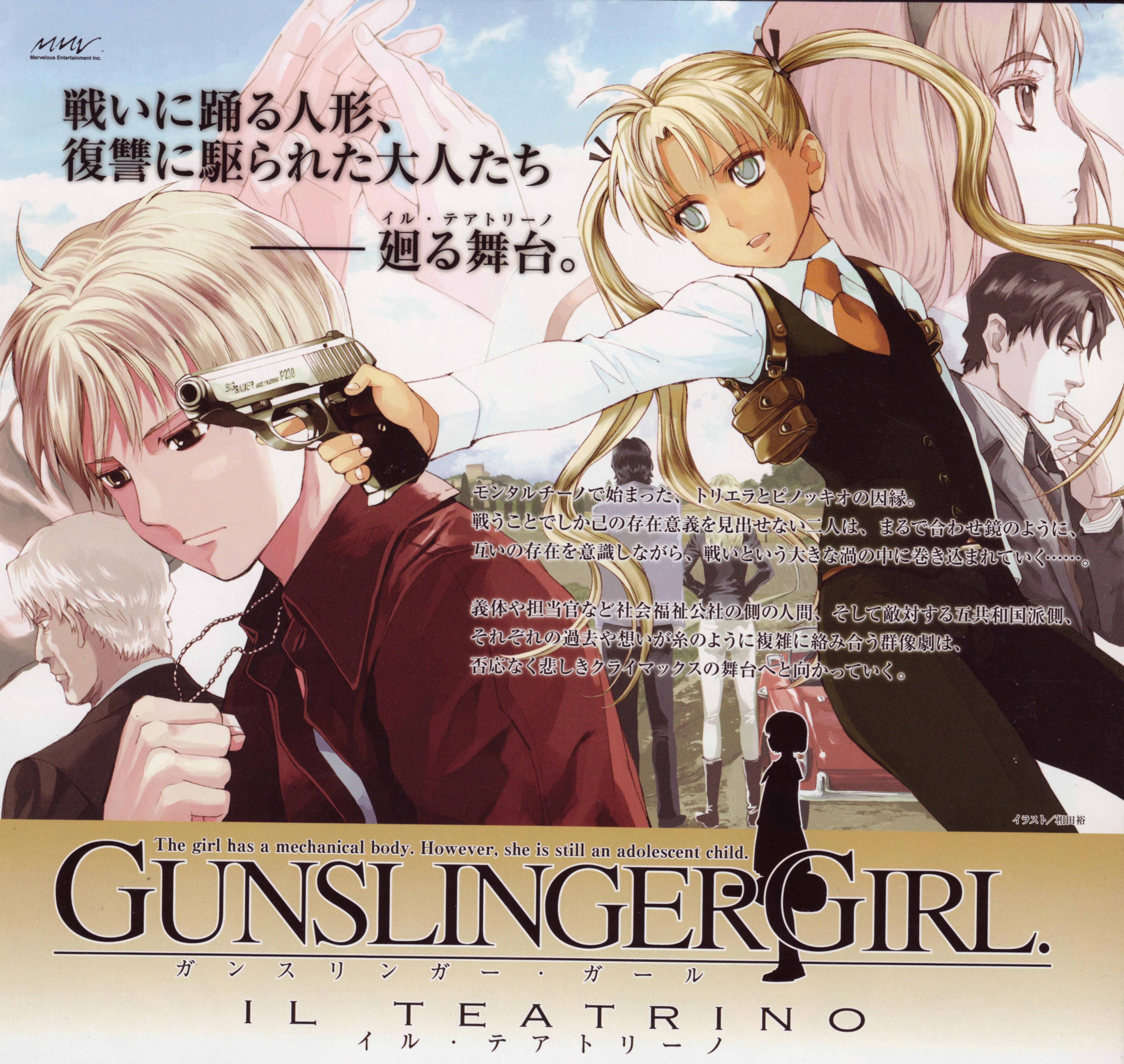 gunslingergirl60.jpg