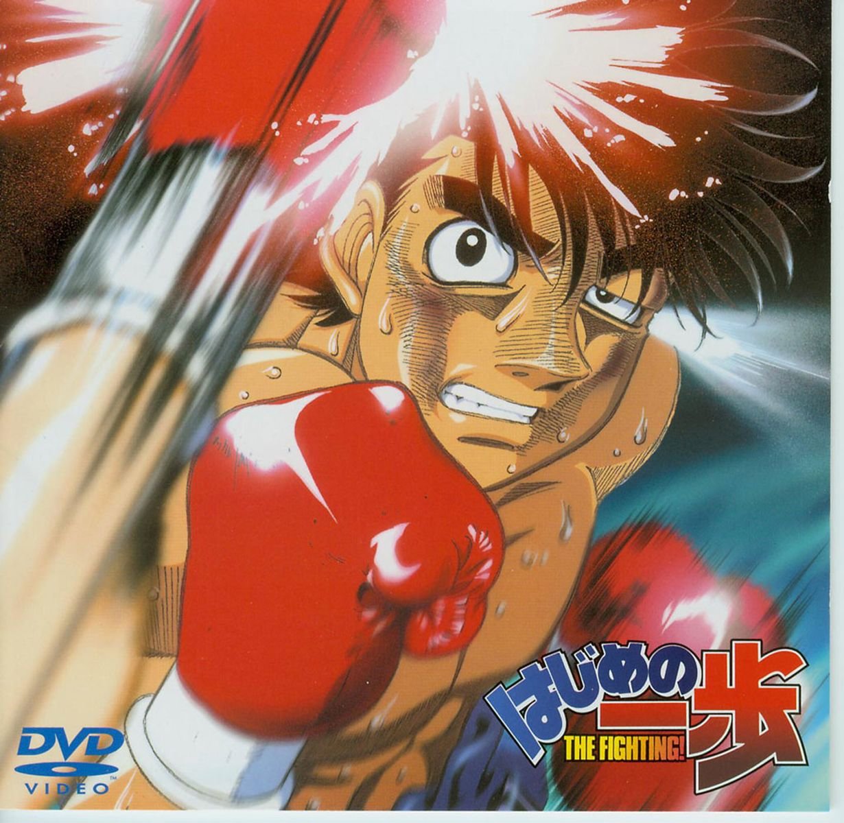 hajimenoippo10.jpg