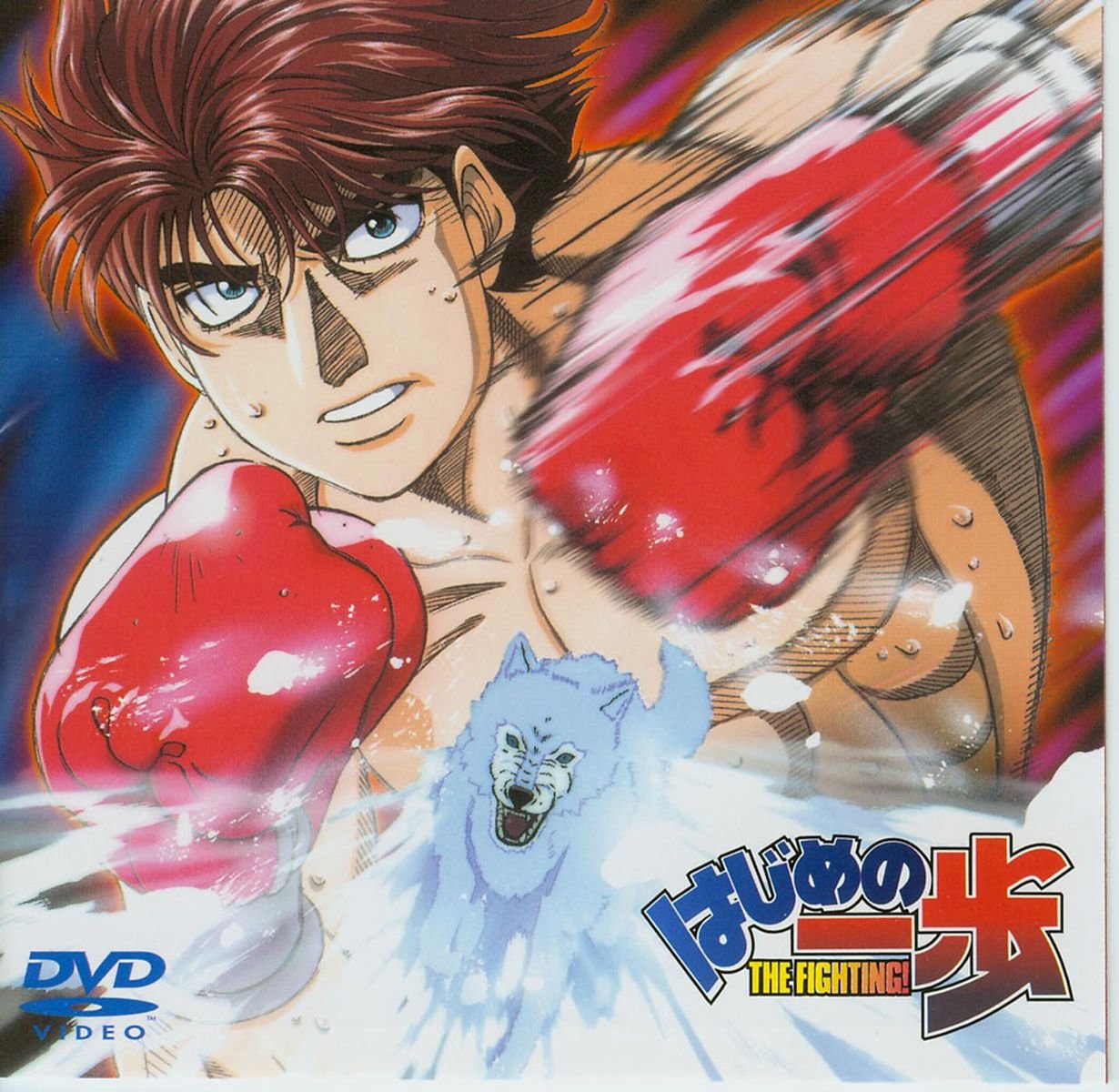 hajimenoippo12.jpg