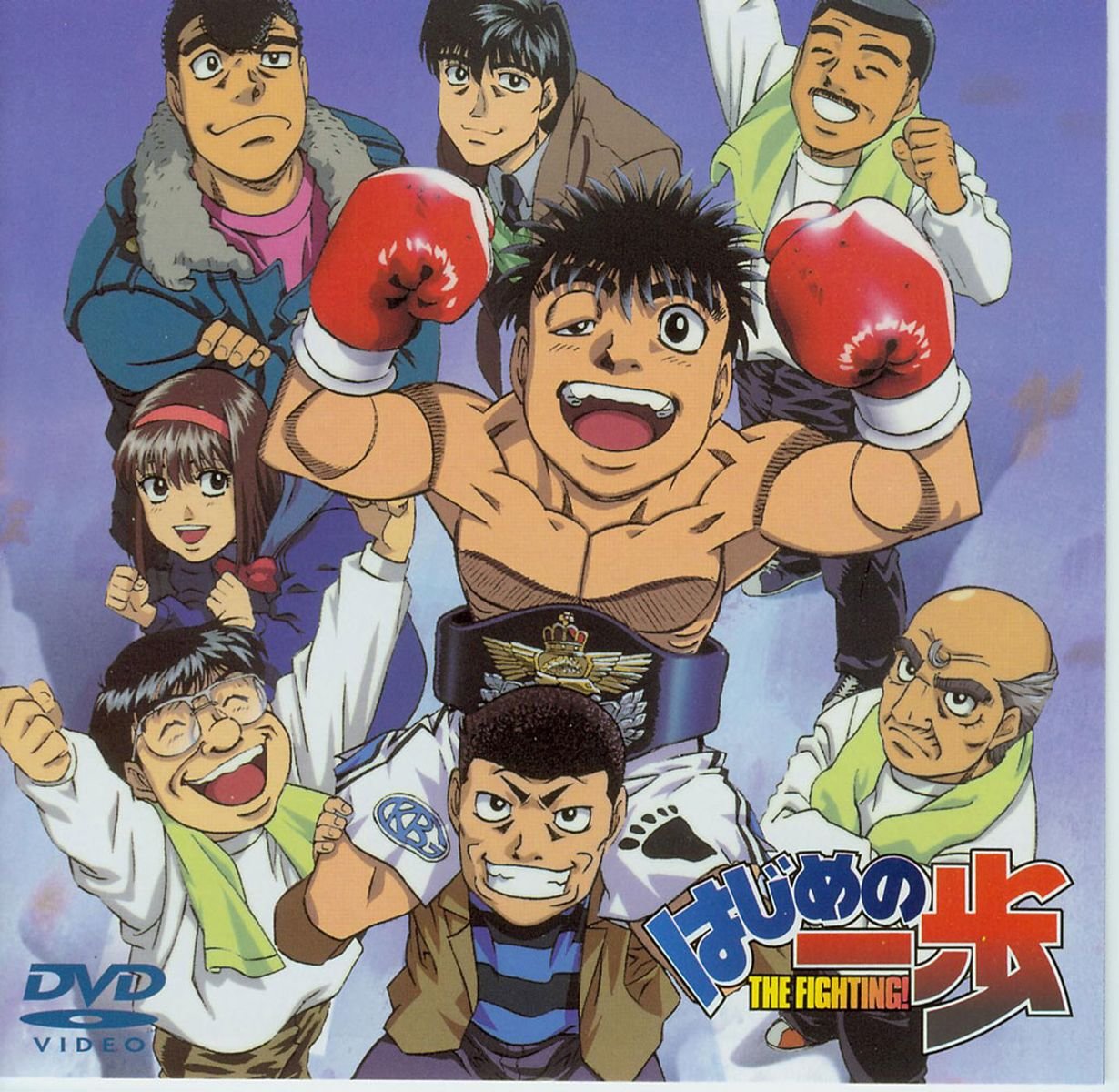 hajimenoippo14.jpg