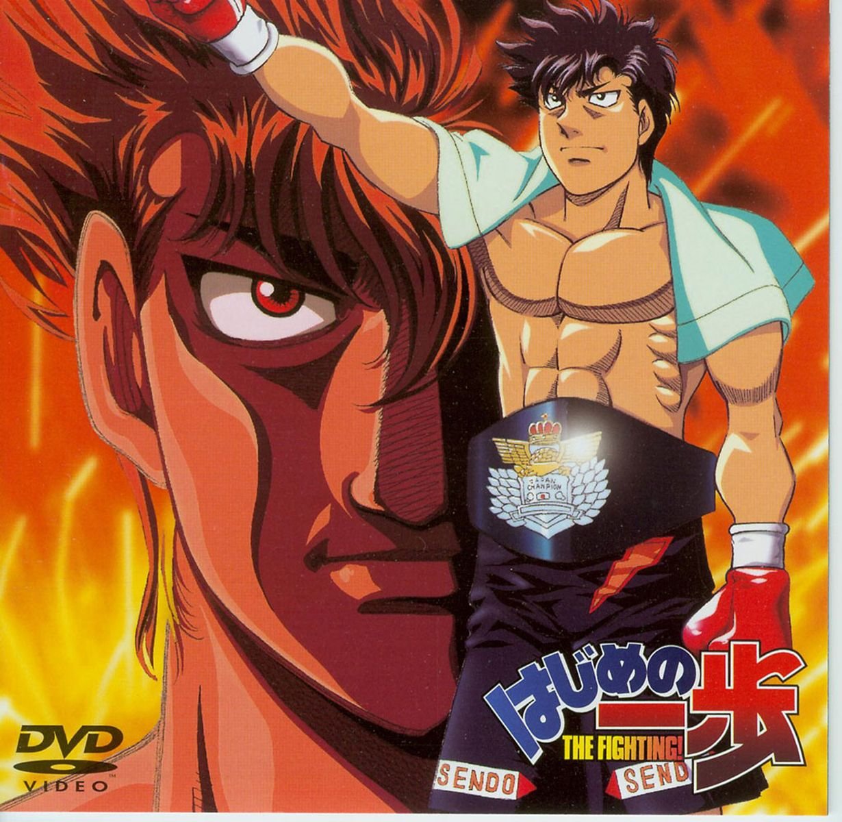 hajimenoippo20.jpg