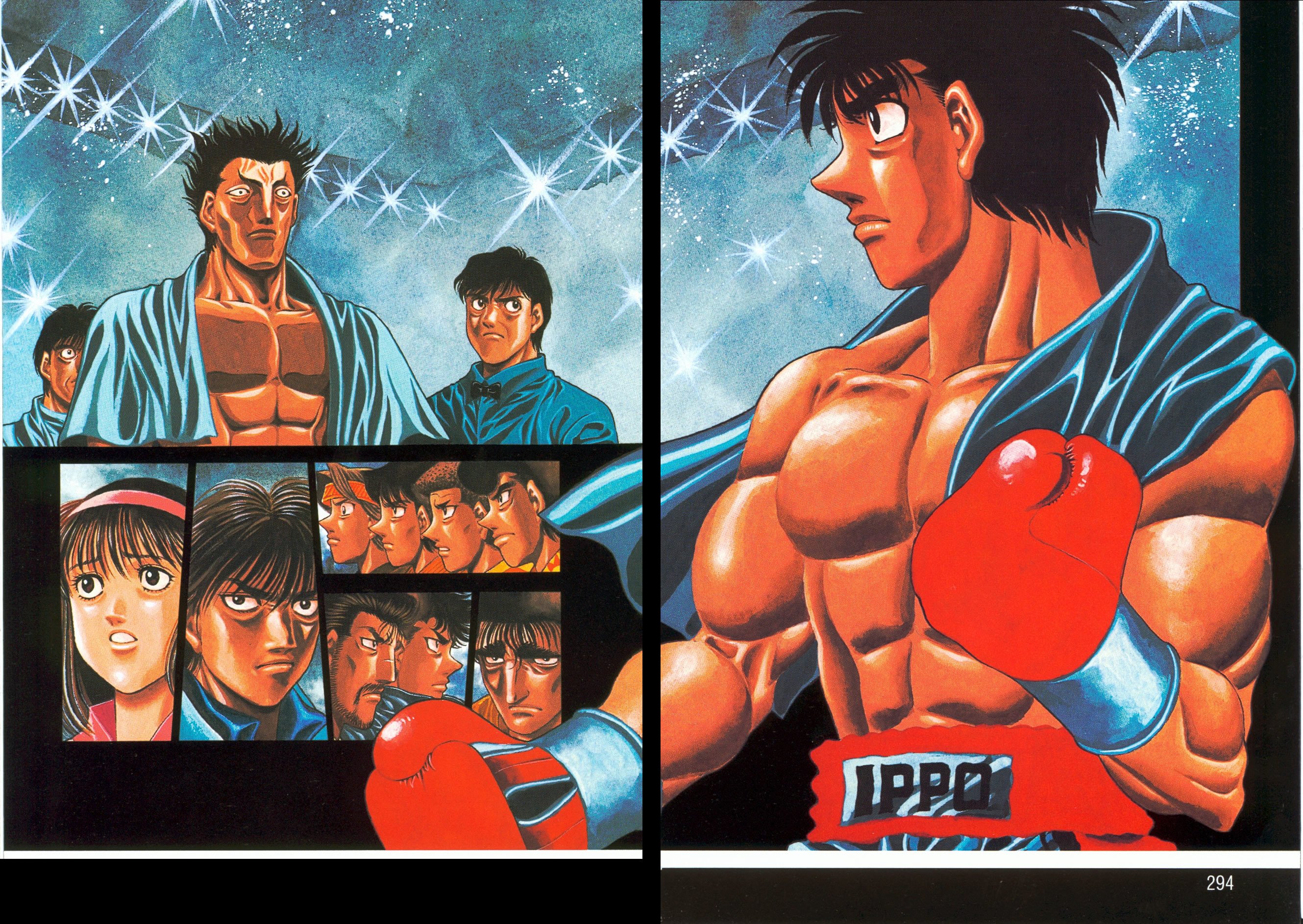 hajimenoippo22.jpg